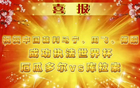 0红6黄，马宁不愧是卡牌大师！两点证明国际足联选对人了